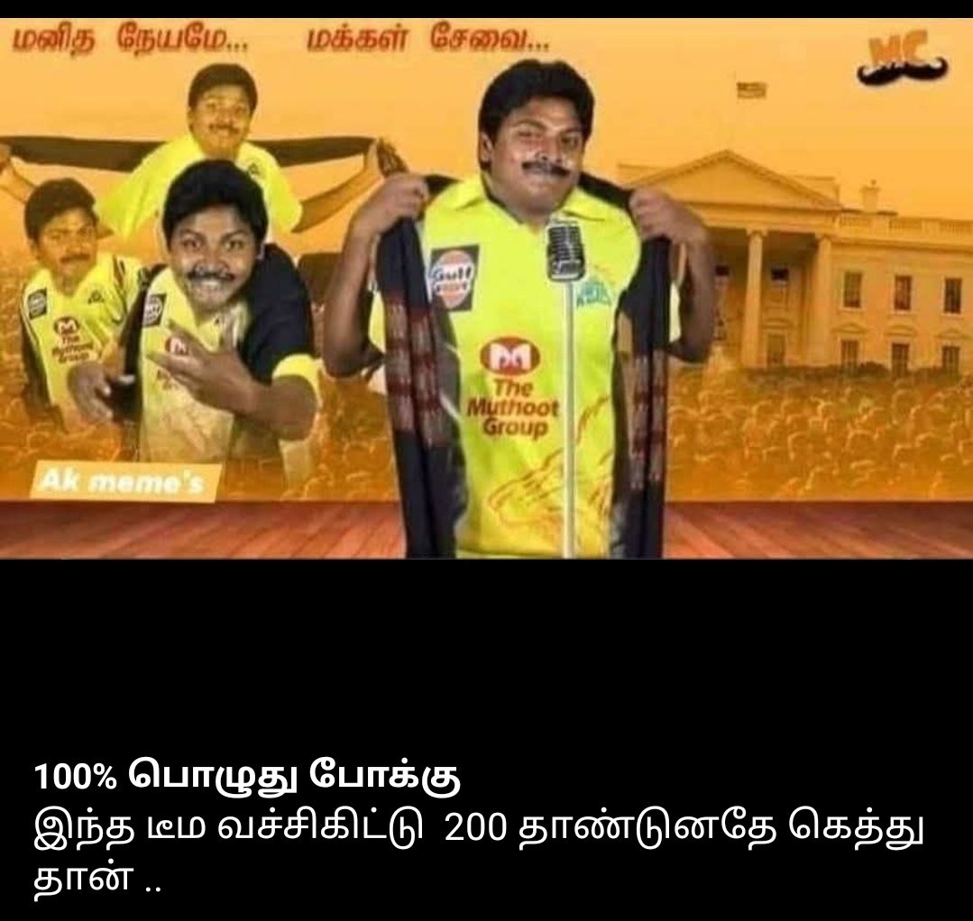 senthilk77's tweet image. Aga intha varusamu finals kuda kidayathu 

#CSKvsPKBS 
#PKBSVsCSK 
#IPL2025