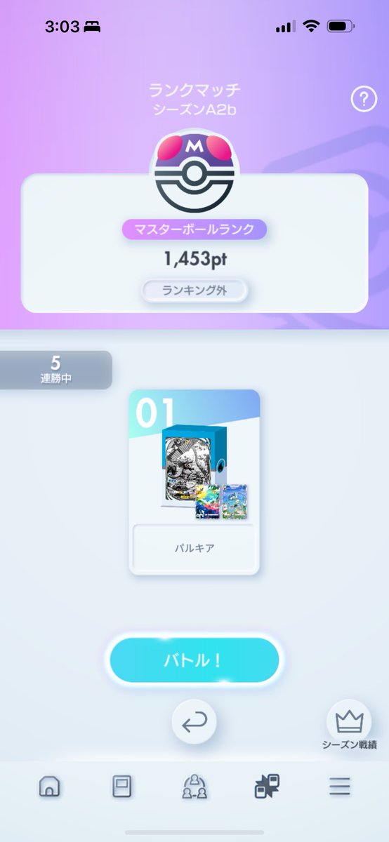 だよし👮‍♂️Dayoshi5 tweet media