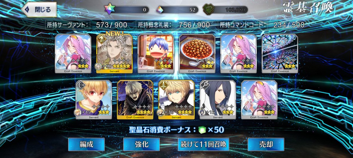 Aguma22's tweet photo. 好開心✧٩(ˊωˋ*)و✧
#FGO️ 
#武田晴信
#武田信玄 https://t.co/sjo1m7lKRR