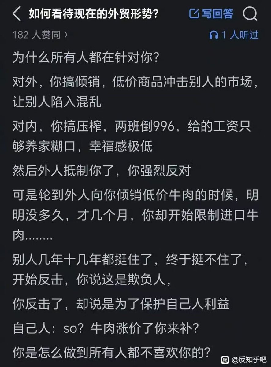海外爆料 tweet media