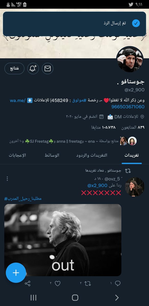 mkkhcv tweet picture