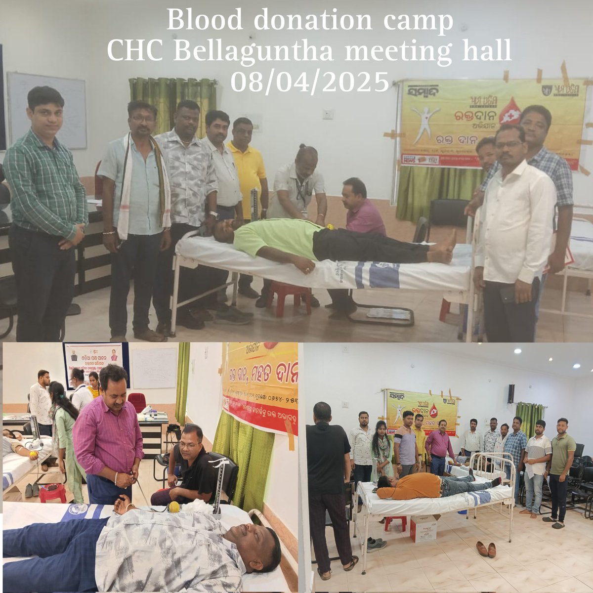 Blood donation camp for "Odia Fortnight observation" at CHC, Bellaguntha meeting hall on 08/04/2025; in collaboration with SAMBAD (Ama Odisha) Press club Bellaguntha, NAC &amp;CHC, Bellaguntha.21 units collected by the Bhanjanagar Blood Bank team.Thanks to the donors &amp; managing team.