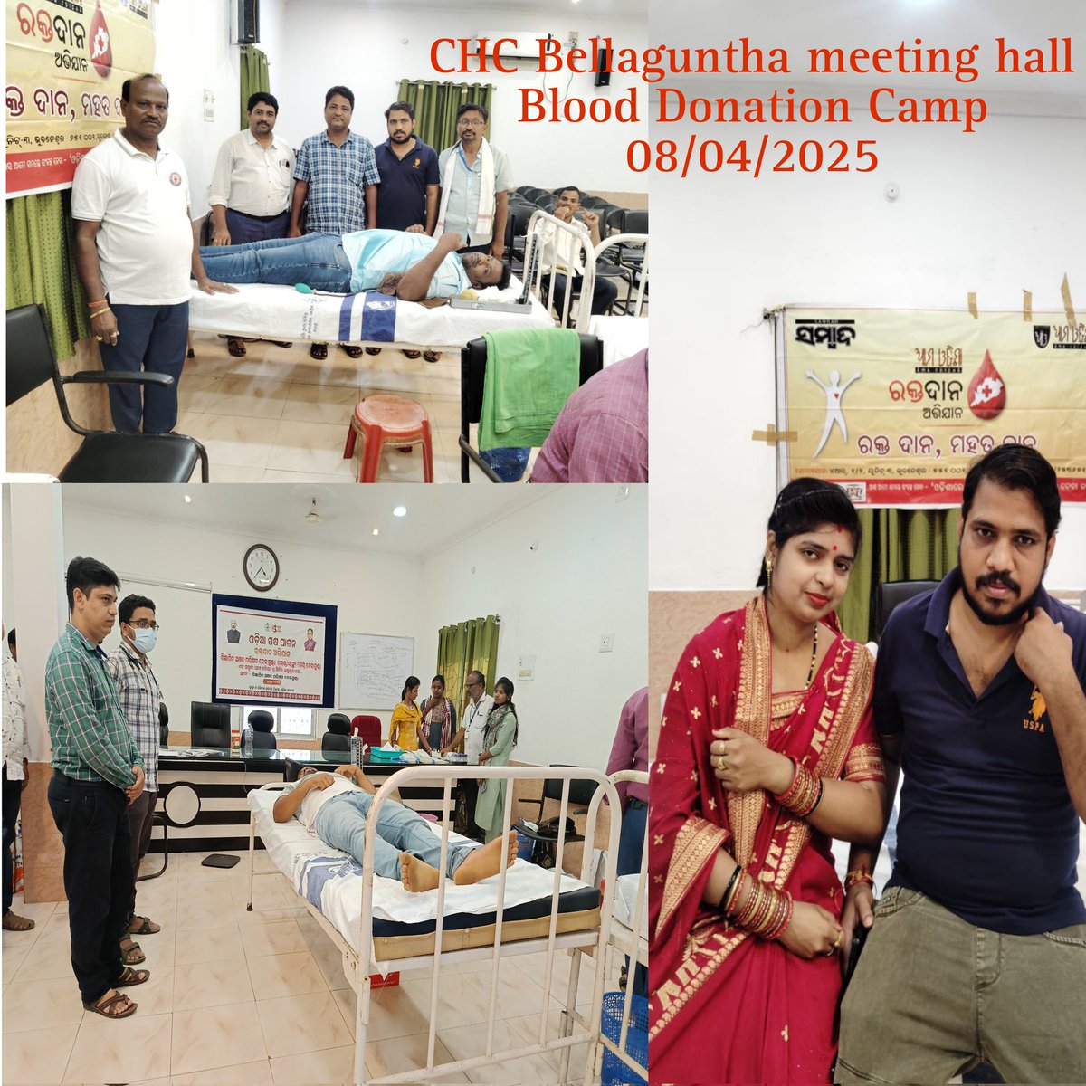 CHC Gobara - Bellaguntha (Ganjam) tweet media