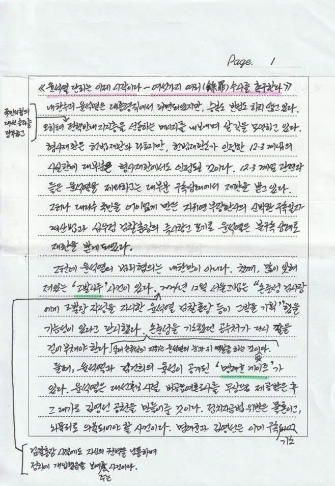 유진 Choi tweet media
