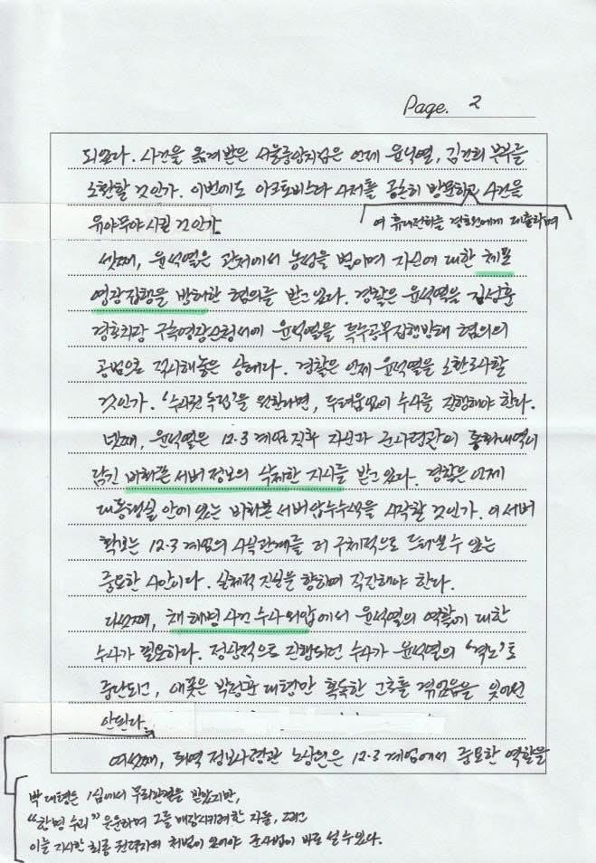 유진 Choi tweet media
