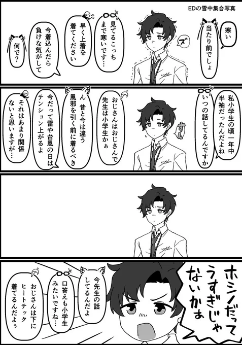 設定資料集により鼻水出てたことに今更気付く 