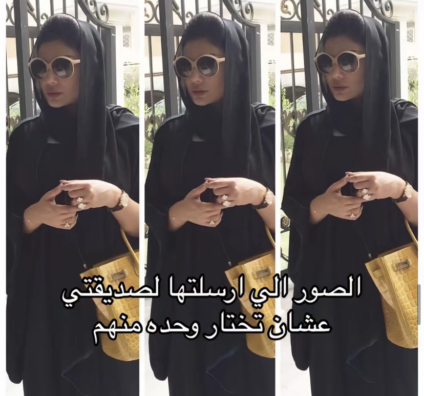 ريما tweet media