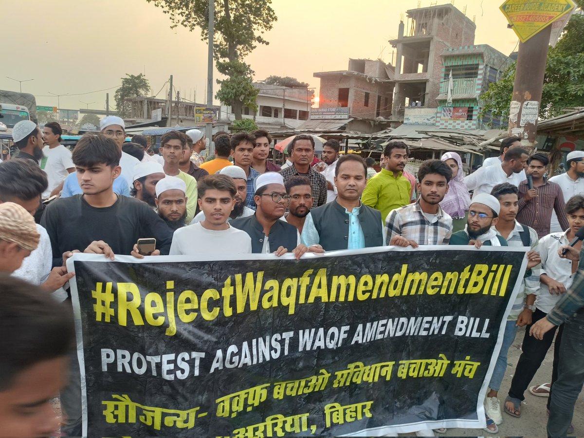 faisaljawed2's tweet photo. अररिया में वक़्फ़ संशोधन अधिनियम के विरोध में निकले कैंडल मार्च में का सफलतापूर्वक संपन्न हुआ., काला कानून वापस लेने तक आंदोलन जारी रहेगा. https://t.co/FibrQkFmRS