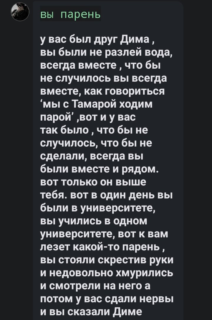 NatalM347973's tweet photo. #ботывcai #cai #bot #botcai #Friend #друг https://t.co/6a4Te6Ja8r