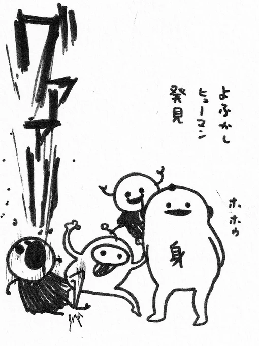 夜 