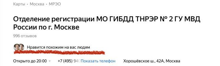 Azovskaya's tweet photo. Окей, Яндекс, я поняла https://t.co/kLde1W8y9J