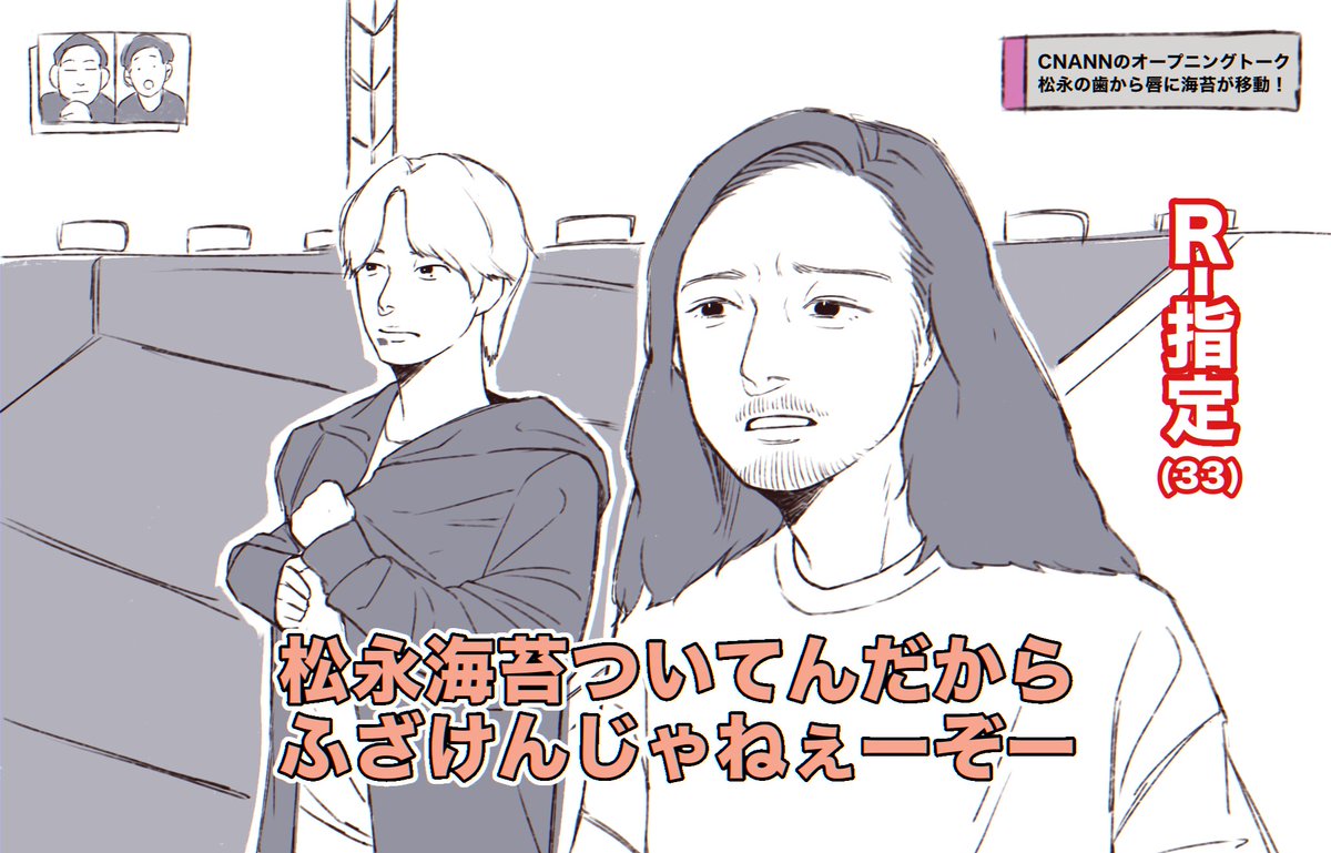 今日のラジオ
