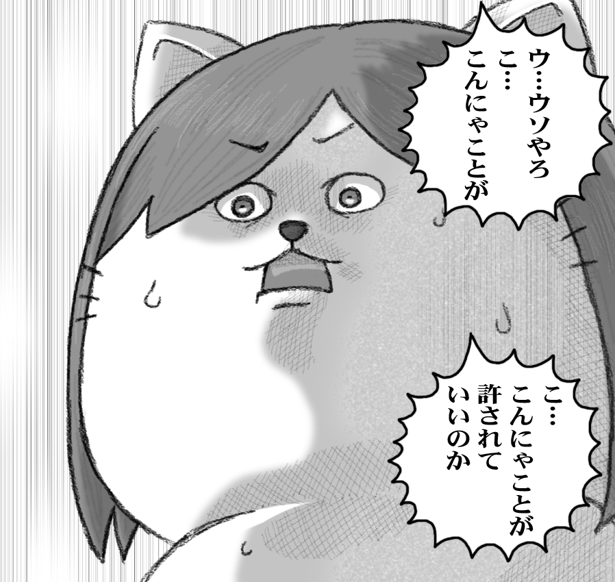 【日刊たのしい前川】 
いつも焼肉弁当を買っていたスーパーが焼き魚弁当しか置かなくなった事を知った前川 
