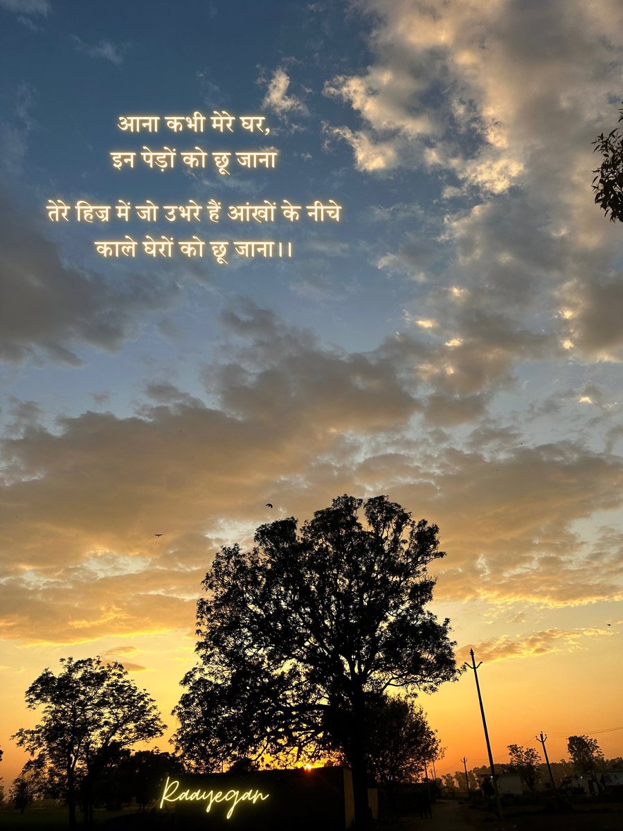 तुम्हारे लिए (@tumhareyliye) on Twitter photo 