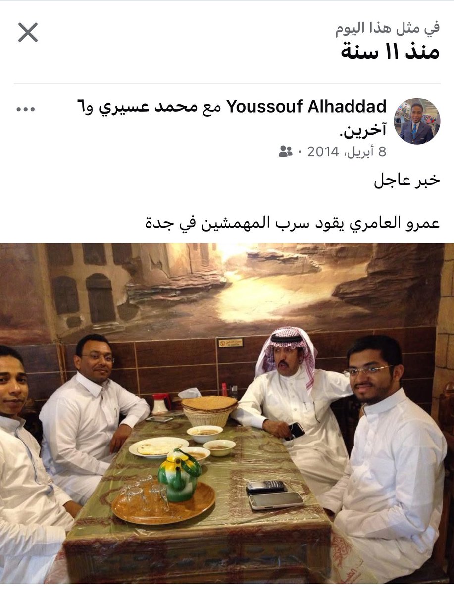 عبدالباسط شفيع (@basit_87) on Twitter photo "ما تقول لنا صاحب .. فينه زمان غايب
نسأل عليه واجب.."
<a href="/umroalmery/">﮼عمروالعامري</a> <a href="/mohammedasiri10/">محمد عسيري</a> <a href="/alhaddad007/">Yousif AlHaddad يوسف الحداد</a> "ما تقول لنا صاحب .. فينه زمان غايب
نسأل عليه واجب.."
<a href="/umroalmery/">﮼عمروالعامري</a> <a href="/mohammedasiri10/">محمد عسيري</a> <a href="/alhaddad007/">Yousif AlHaddad يوسف الحداد</a>