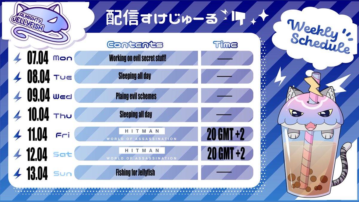 almightyJFish's tweet image. Minions!

This week is Hitman week!!

We're gonna be the best Assassin ever!!
(Might even try another suit only challenge too)

See you on Friday