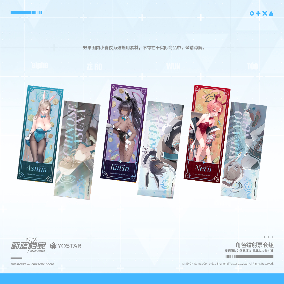 【ブルーアーカイブ】
現在庫ありアイテムの取扱いを開始します。目印は「予約販売」アイコンが付いていないアイテムです◎
取扱期間：〜2025年4月23日
※ ピザハットコラボの現地代行分は数量に限りがあるため早期終了する可能性があります。あらかじめご了承ください

cyapan.net/?category_id=6…