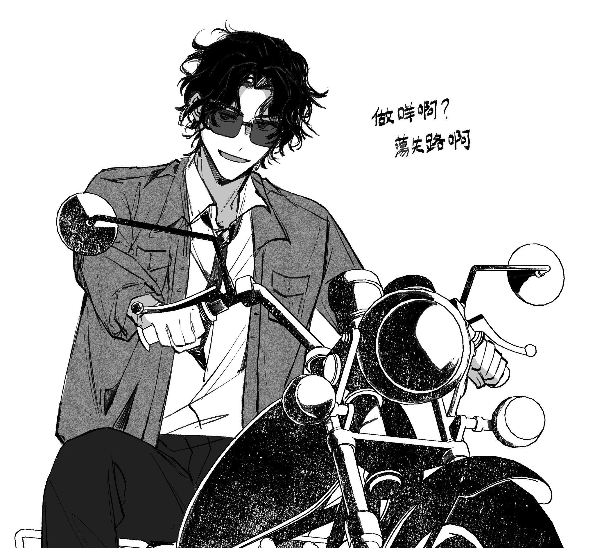 九龍城砦に集え - Search / X