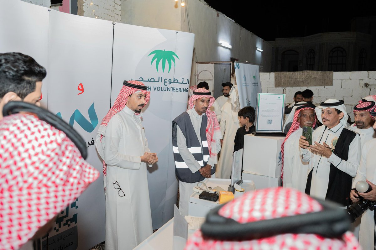 #تغطيات |

من مبادرات شهر رمضان المبارك للعام 1446هـ

#فريق_سمو_التطوعي_ الصحي، يشارك في الإفطار الجماعي لأهالي قرية الشعفولية
ووضع ركن صحي توعوي لحملة #صُم_بصحة
وقياس العلامات الحيوية للمستفيدين.