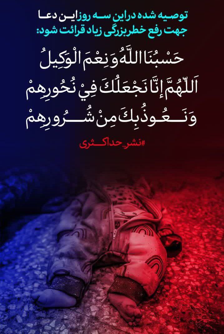 shasse123's tweet photo. تهران چهارشنبه ۲۰ فروردین ماه ساعت ۱۰ صبح میدان فلسطین 

شما هم دعوت کننده باشید 👌

#بیا_فلسطین https://t.co/qF5OIJzpdX
