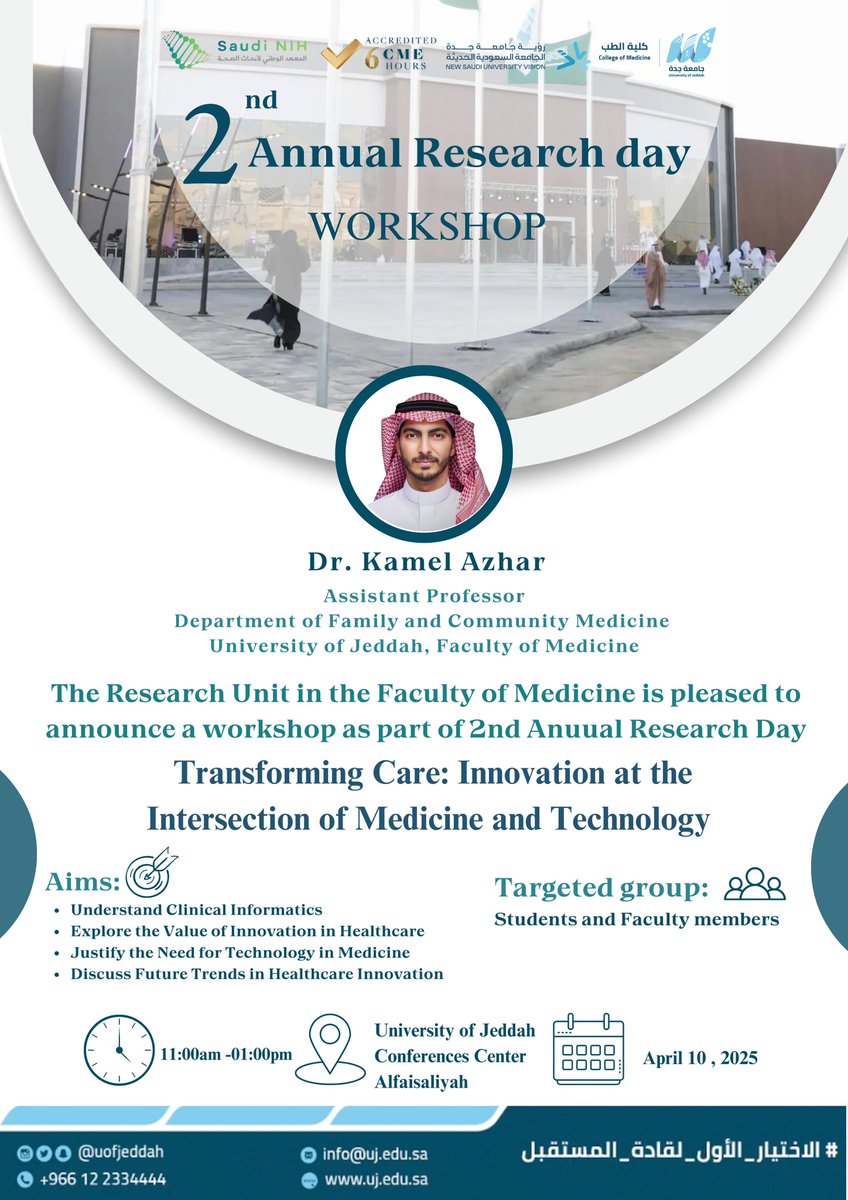MediaCenterUJ's tweet photo. تدعوكم #كلية_الطب بجامعة جدة لحضور ورش العمل المصاحبة للملتقى البحثي الطبي الثاني. 

تسلط هذه الورش الضوء على أهم المستجدات في مجالات التحول الصحي والرقمي وكذلك تأثيرات مواقع وتطبيقات الذكاء الاصطناعي على البحث العلمي بالإضافة لطرق النشر العلمي واختيار المجلة المناسبة. 

📍مركز المؤتمرات بـ #جامعة_جدة 
🗓️ يوم الخميس الموافق ١٠-٤-٢٠٢٥م.

نسعد بحضوركم ومشاركتكم 💐