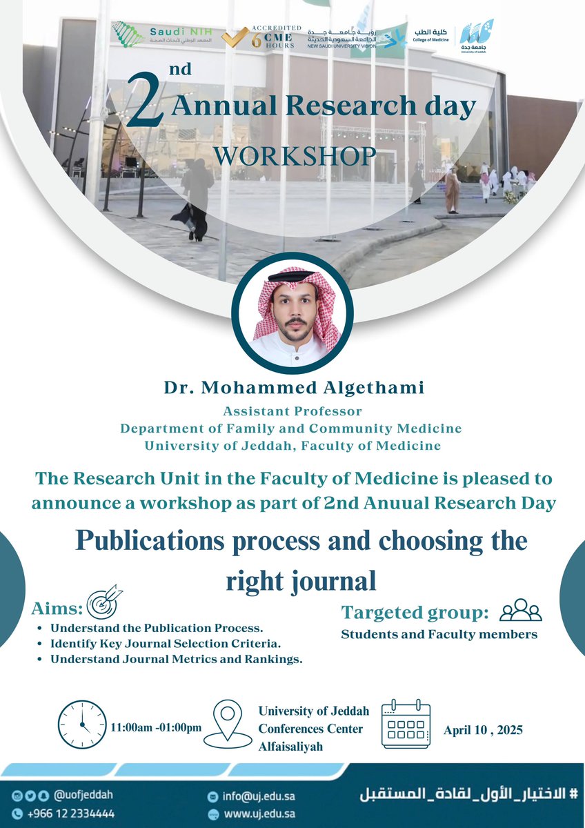 MediaCenterUJ's tweet photo. تدعوكم #كلية_الطب بجامعة جدة لحضور ورش العمل المصاحبة للملتقى البحثي الطبي الثاني. 

تسلط هذه الورش الضوء على أهم المستجدات في مجالات التحول الصحي والرقمي وكذلك تأثيرات مواقع وتطبيقات الذكاء الاصطناعي على البحث العلمي بالإضافة لطرق النشر العلمي واختيار المجلة المناسبة. 

📍مركز المؤتمرات بـ #جامعة_جدة 
🗓️ يوم الخميس الموافق ١٠-٤-٢٠٢٥م.

نسعد بحضوركم ومشاركتكم 💐