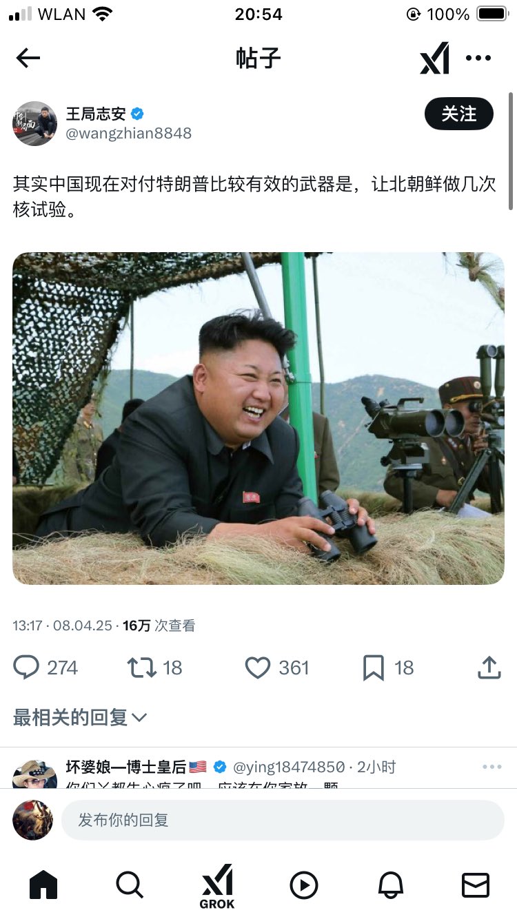王庆民on X: 王庆民on X: