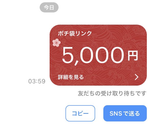 NEWGENERATION_8's tweet photo. おはようございます！

◥◣＿＿＿＿＿＿＿◢◤

  【早起きは三文の徳】

◢◤￣￣￣￣￣￣￣◥◣

２８万舟Overぶちぬき！

◆昨日◆

★★大村５Ｒ284100円🎯

早起き....！

🔥軍資金Pay5000円🔥

をリポストから２名様に🎁！

いいねから３名様に

コーヒー☕️代Payを🎁🎁！ https://t.co/FibzA7nzvd