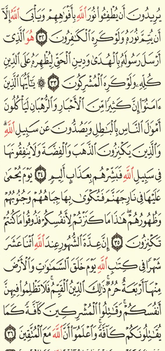 مـحـمـد (@muhammad2220000) on Twitter photo 