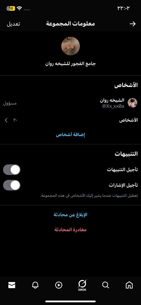 تم بعون كسي فتح جامع الشيخه لتعليم الفجور 

الي بدو يدخل يعمل ريوت ومتابعه وأي حدا يضيف اكثر من ٤٠ شخص الو تعشير بالخاص 

نص ساعه كامله يتامر عليا شو بدو أنا جاهزه

فاجرتكم