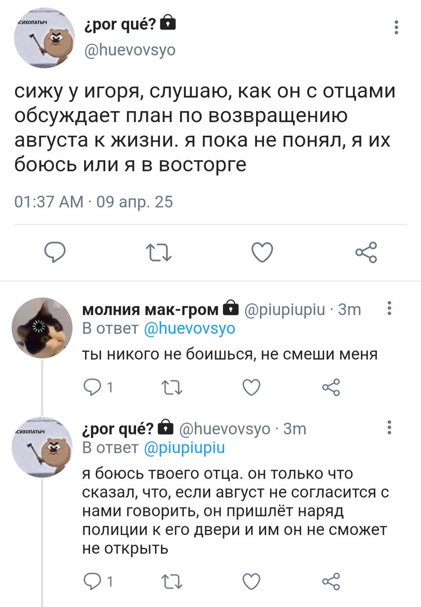o_vintso's tweet photo. 477. https://t.co/7nLrz4O1pT