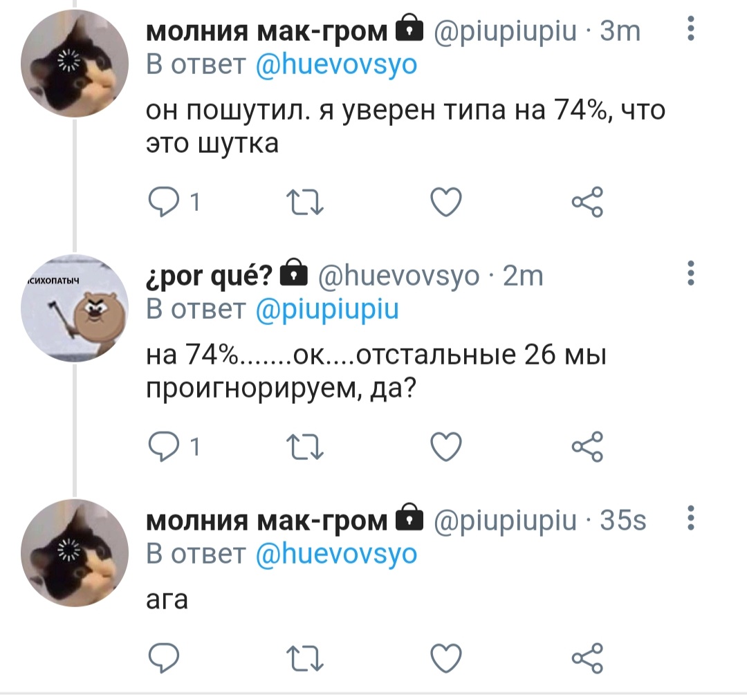 o_vintso's tweet photo. 477. https://t.co/7nLrz4O1pT