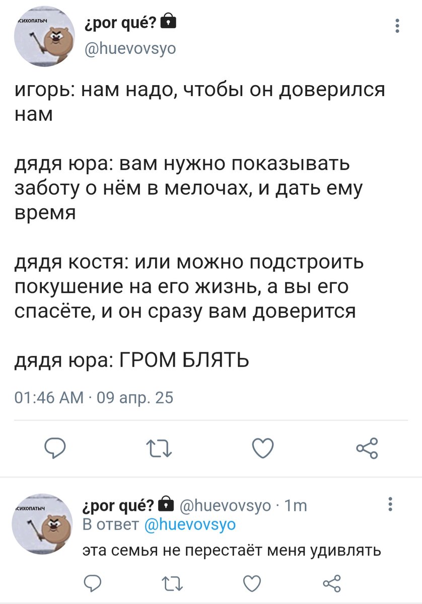 o_vintso's tweet photo. 477. https://t.co/7nLrz4O1pT