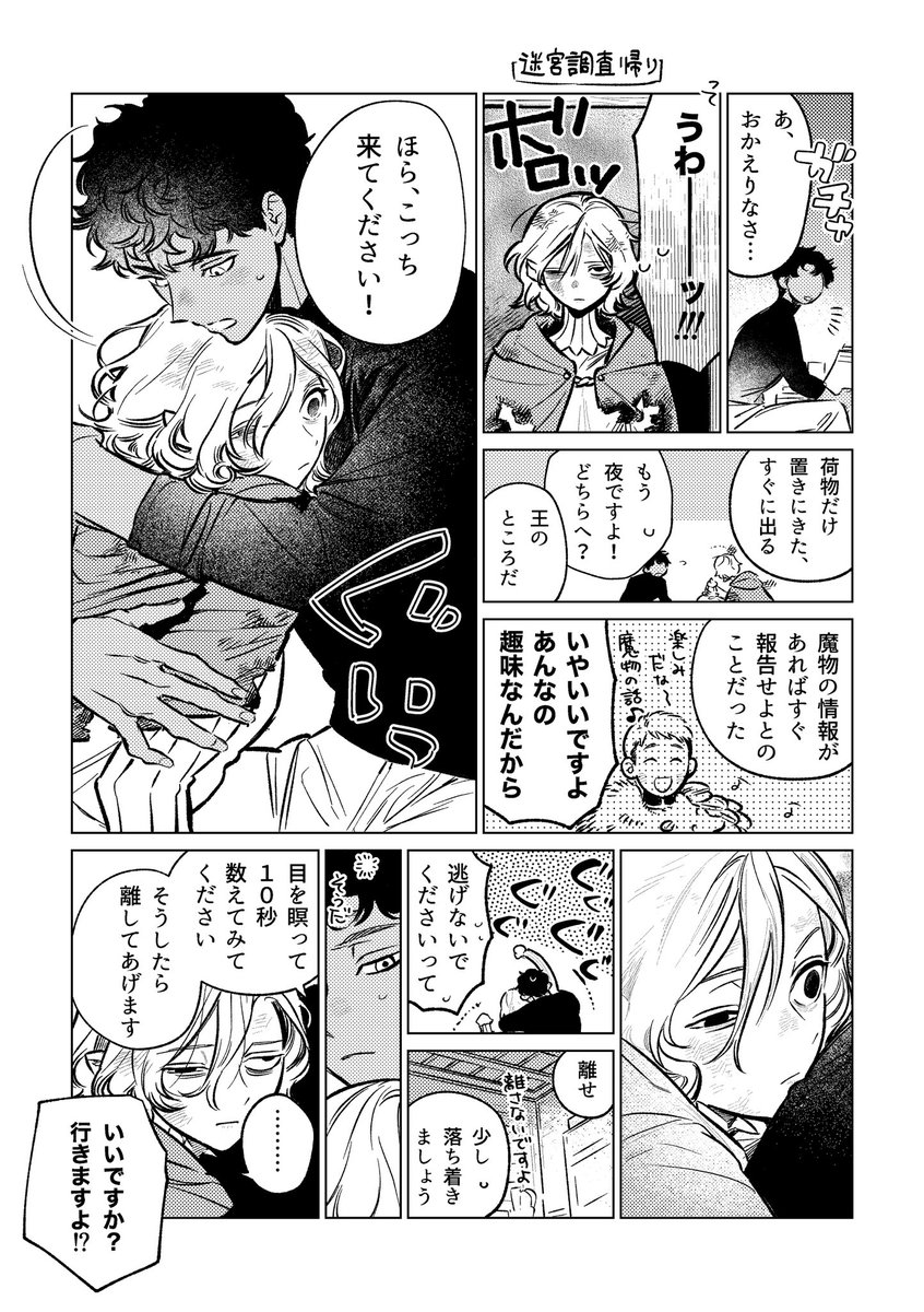 ochitsukutsuku's tweet photo. カブミス https://t.co/nhRjeakSu9