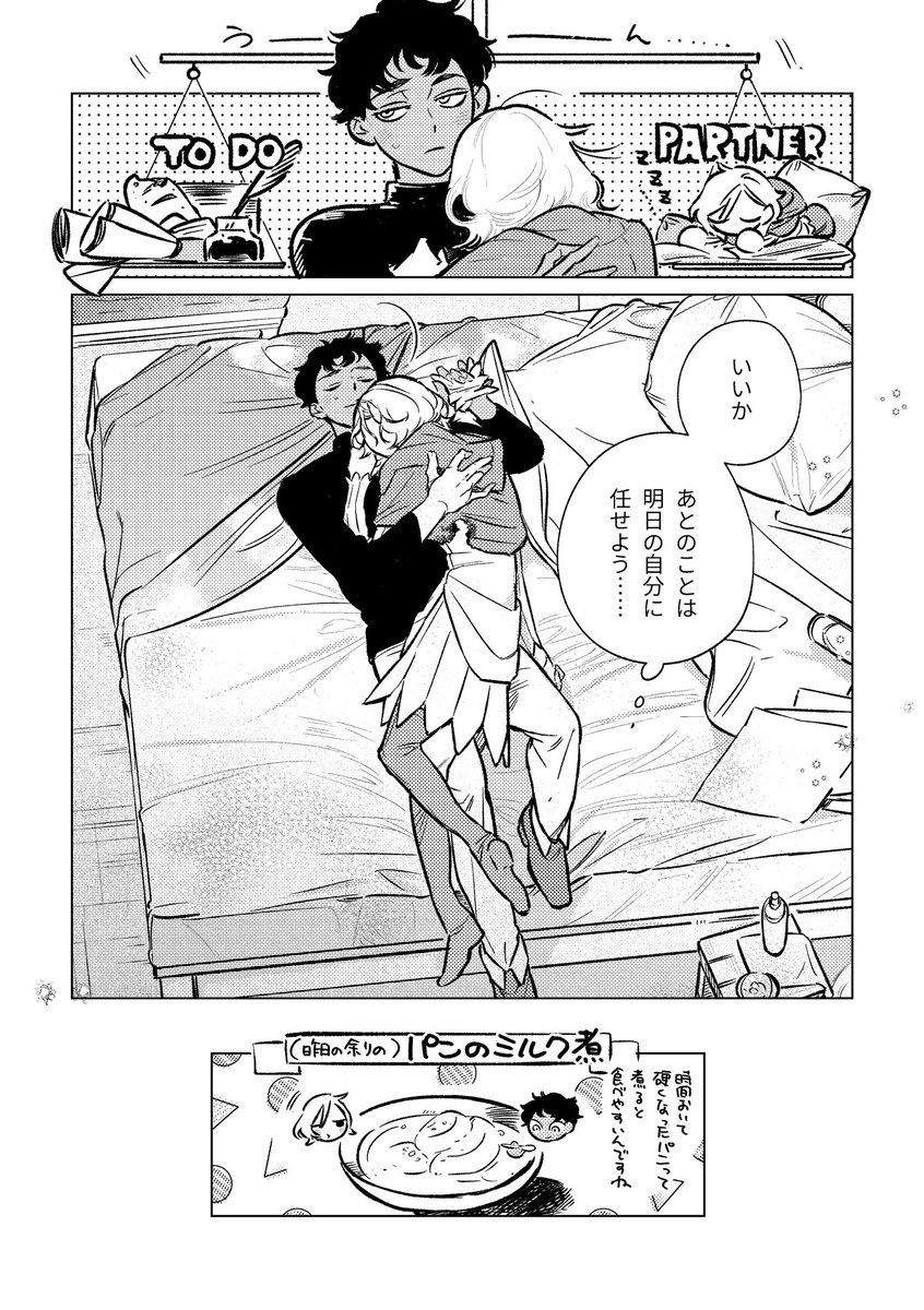カブミス