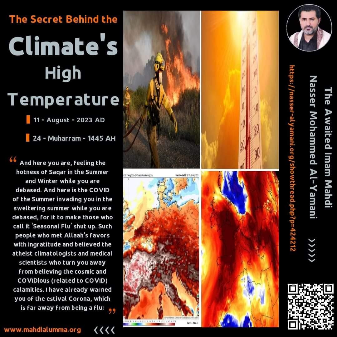 aminalsultan's tweet photo. 🚨BREAKING NEWS #RealMadrid vs #Arsenal
📍🔴 THE SECERT BEHIND THE CLIMATE'S HIGH 🔥TEMPERATURE
👇
✍️Written by ✍️Imam Mahdi Nasser Mohammed al-Yamani
11— 8— 2023
https://t.co/VPLwwuzOHa
#AFC #ARSRMD #ARSRMA #UCL
#THFC #COYS #UEL #FCBINTER
#FCBayer #BBUK #ACMilan Paris https://t.co/hZ30cBgdYQ
