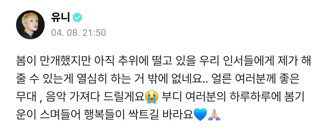cherish_yoon_'s tweet photo. 강승윤 어케 안좋아하는데
ㅜㅜ https://t.co/wSyvCbnpoa
