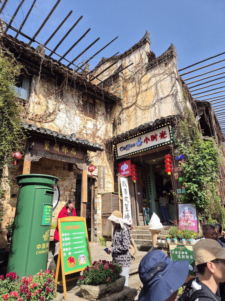 j_juandy's tweet image. Huangling Scenic Area #Wuyuan #ExploreChina #Worklyfe