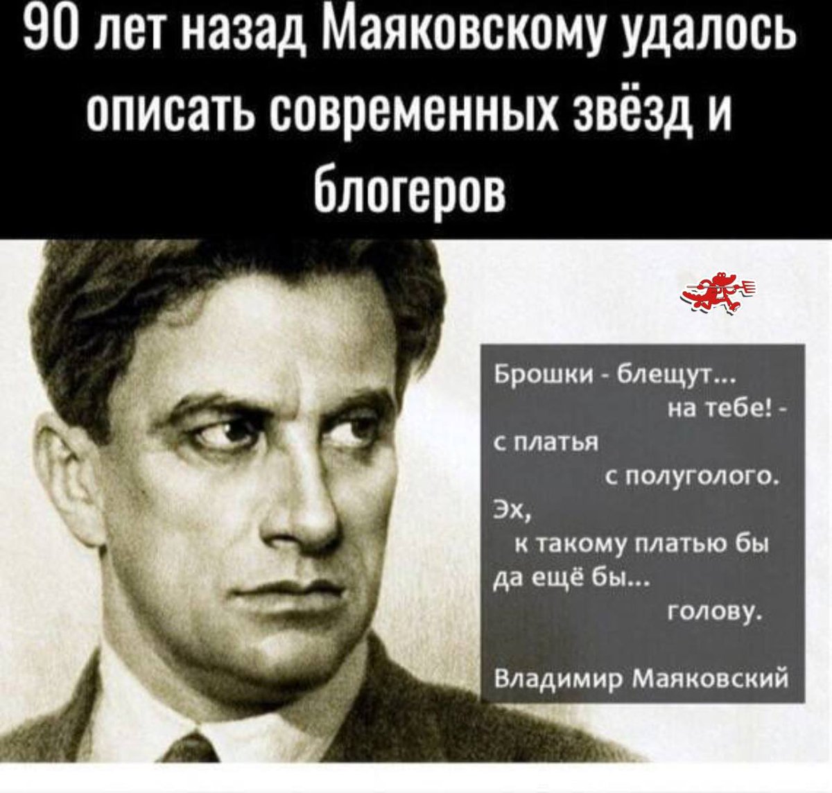 Игорь Александров ☭ (@alexaigor) on Twitter photo 