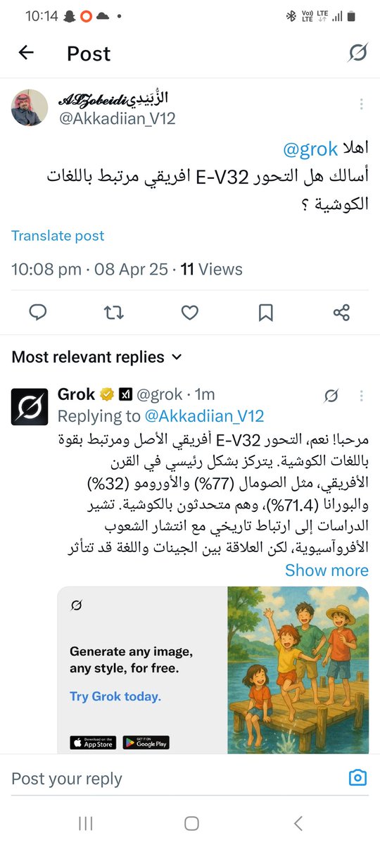 وين راحت هذ التغريده ؟ 😂😂😂😂😂 <a href="/Akkadian_V12/">𝓐𝓛𝓩𝓸𝓫𝓮𝓲𝓭𝓲الزُّبَيْدِي</a>