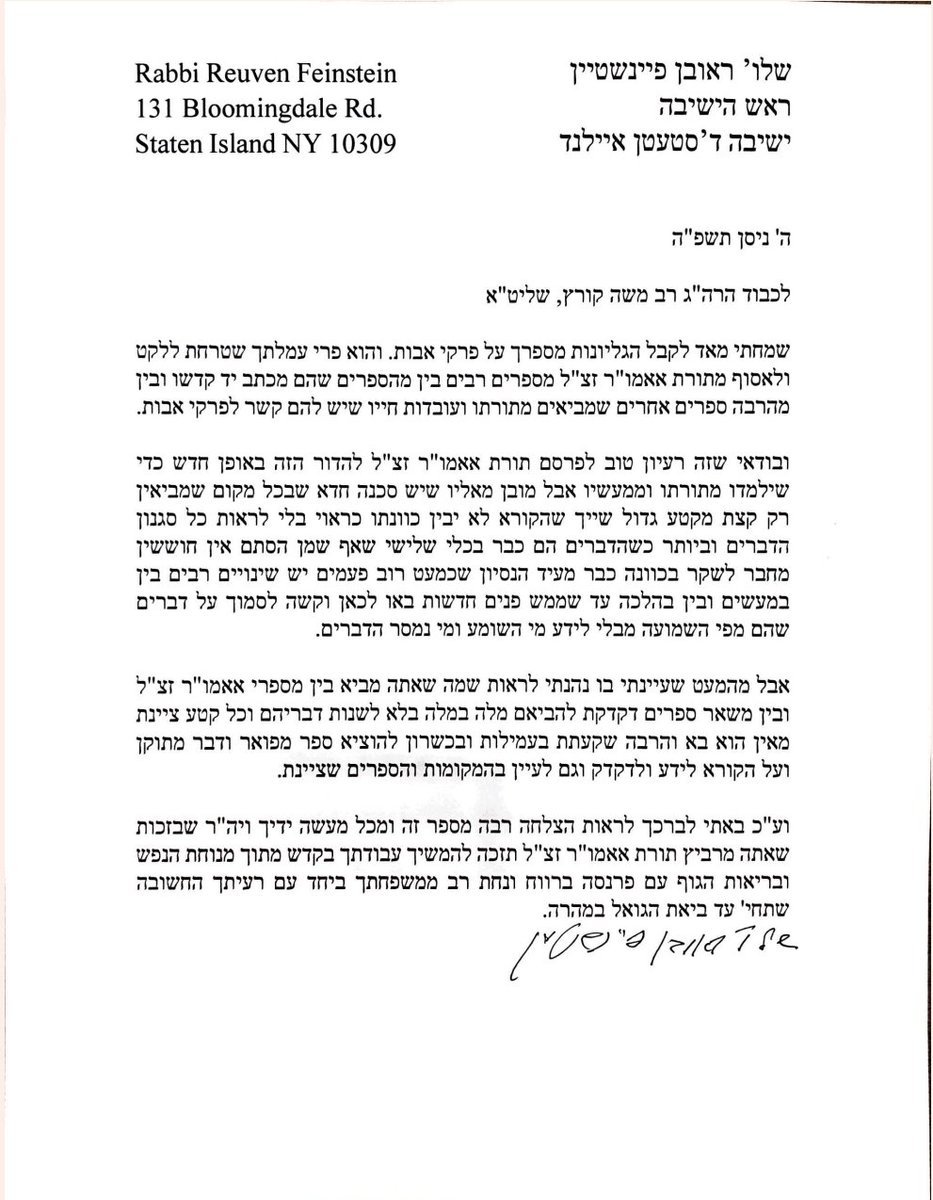 Moshe Kurtz tweet media