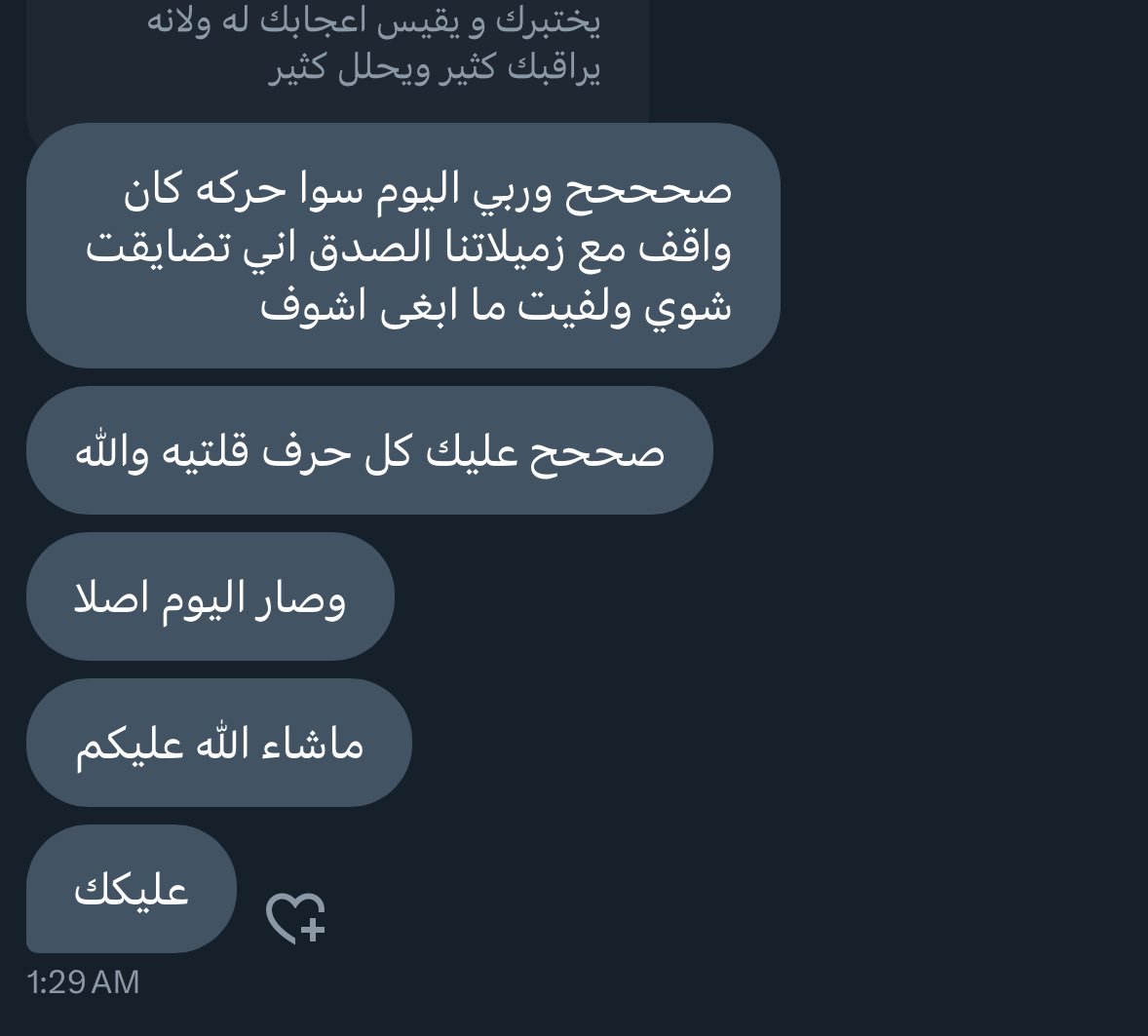 sirenetarot's tweet photo. #تاروت #تارو #حدس #استبصار 💕💕💕 https://t.co/7c0M10uoo2