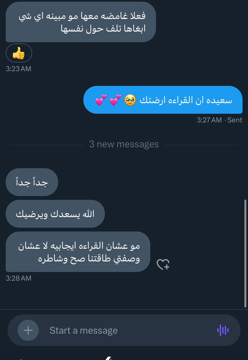 sirenetarot's tweet photo. #تاروت #تارو #حدس #استبصار 💕💕 https://t.co/55fNzw0jy7
