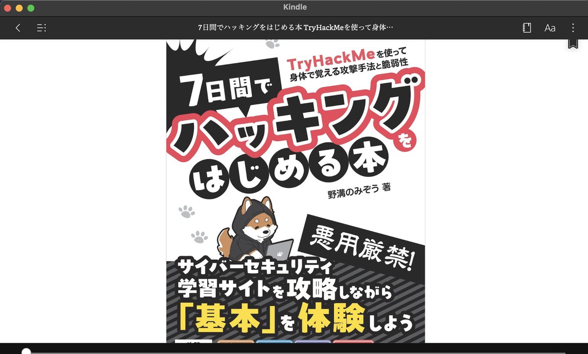 やっと忙しい期間終了したあああ！！ということでゲット！！！！