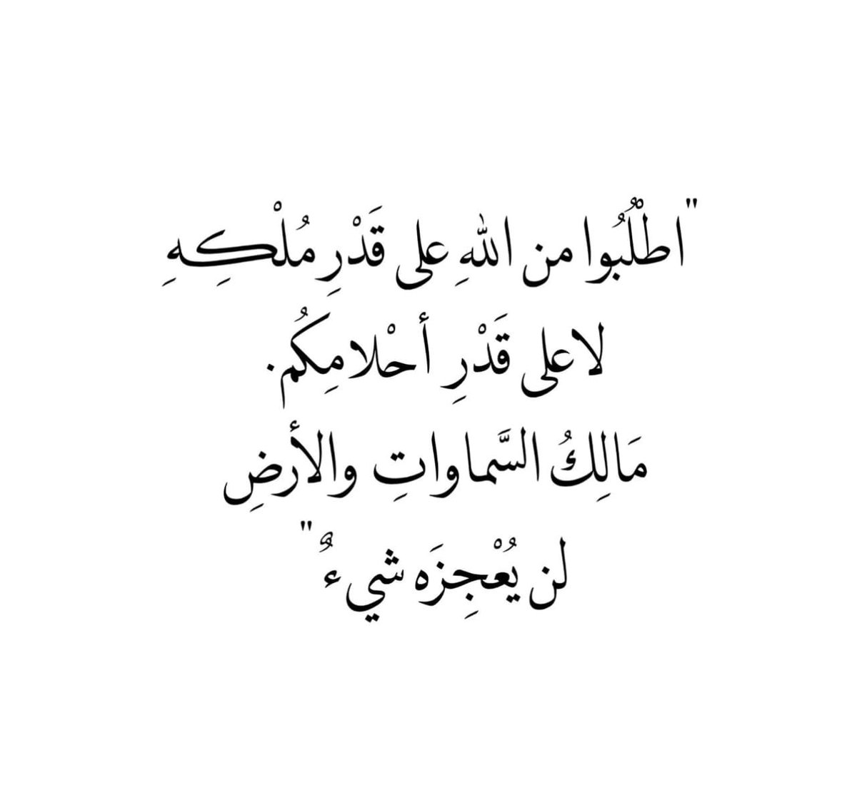 HUSsAMQ01's tweet photo. https://t.co/2mQOmZIs8M