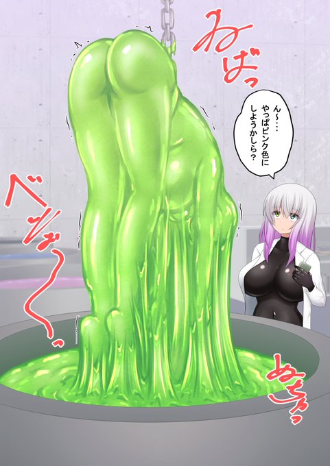 ネバネバの色は何色がお好きですか?
どの色にするか迷いますよね 