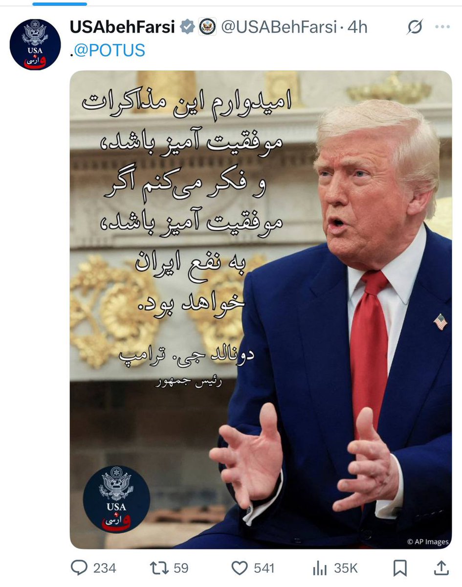 eshgamr's tweet photo. وزارت خارجه امریکا
#TrustTrump #MIGA #MAGA 
#RESTART_OPPOSITION
https://t.co/DJQAhuQAz2
#make_Iran_Great_Again https://t.co/TSDC6B78Sv