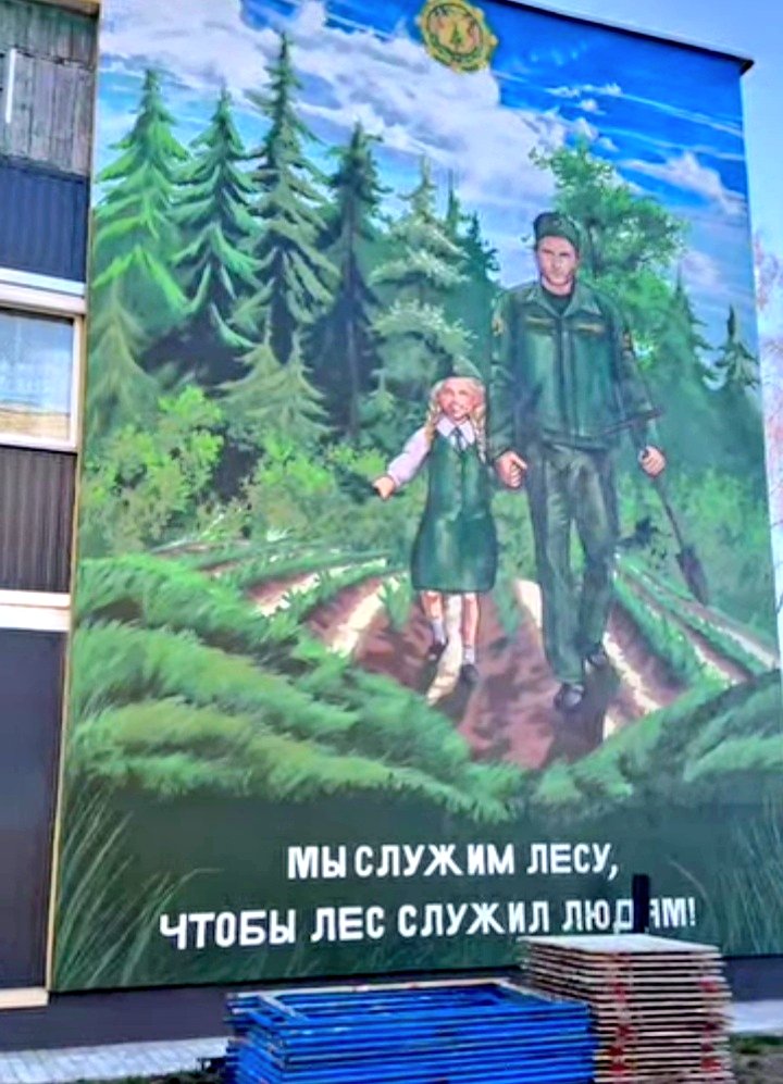 А што вы бачыце на гэтай карціне?