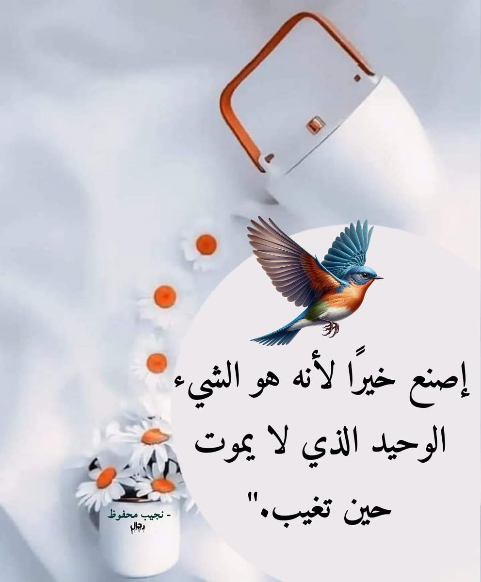 حسين ياسر الخطيب (@alwrdt72323) on Twitter photo 