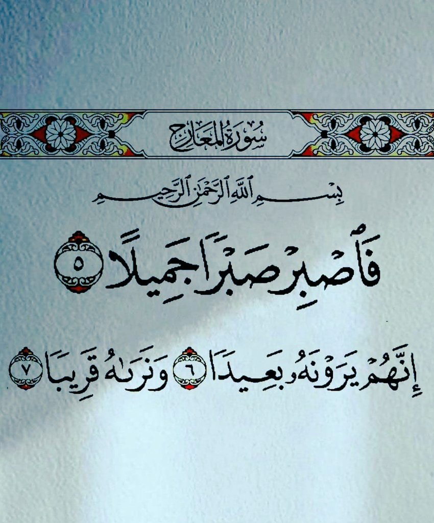 رساله لك ❤️